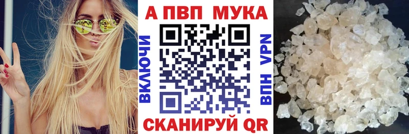 Alpha-PVP СК  сколько стоит  Сухой Лог 