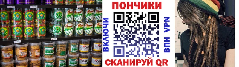 Печенье с ТГК конопля  закладки  Сухой Лог 