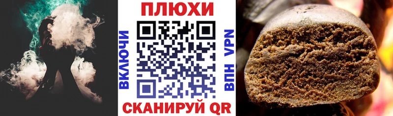 ГАШИШ VHQ  где продают   Сухой Лог 