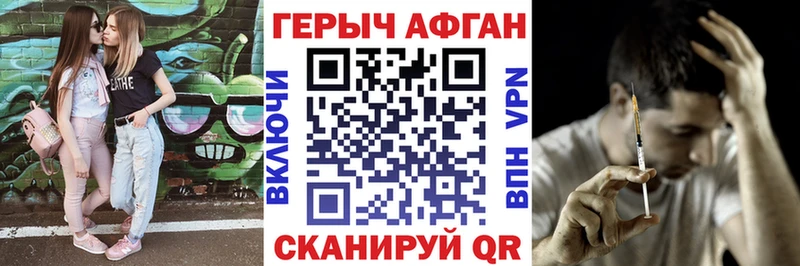 что такое Сухой Лог OMG онион Героин белый