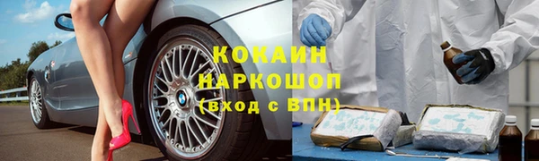 ECSTASY Абдулино