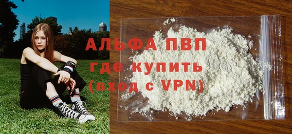 кокаин колумбия Абаза