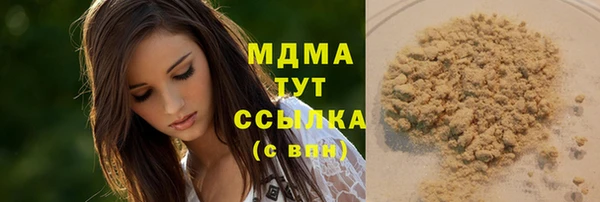 apvp Абинск