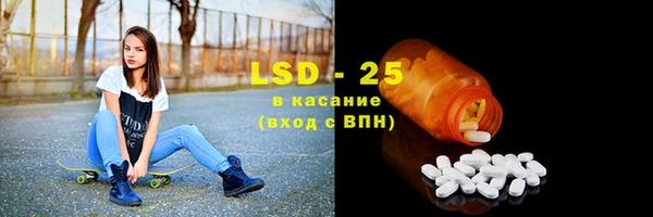 ECSTASY Абдулино