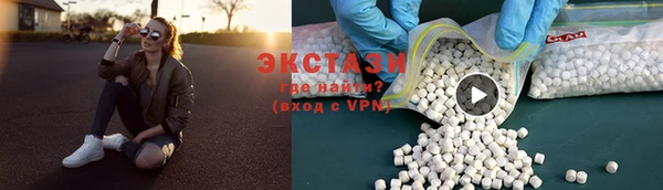 ALPHA-PVP Алексеевка