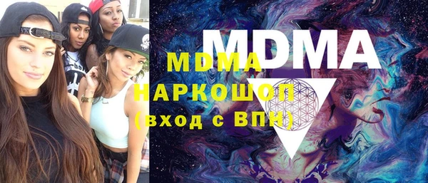 кокаин колумбия Абаза