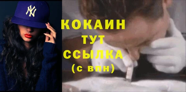ECSTASY Абдулино