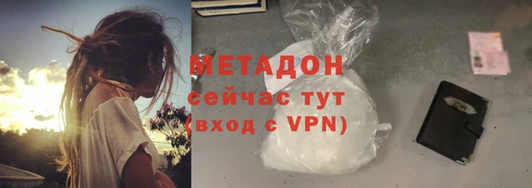 apvp Абинск