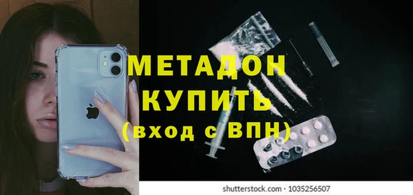 ECSTASY Абдулино