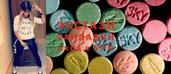 ECSTASY Абдулино