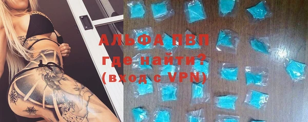 ALPHA-PVP Алексеевка
