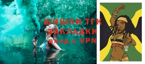 ECSTASY Абдулино
