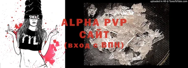 apvp Абинск