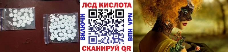 мега ONION  купить наркотики сайты  Сухой Лог  площадка какой сайт  ЛСД экстази ecstasy 