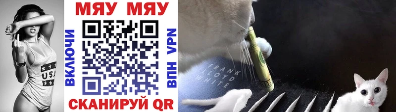 продажа наркотиков Сухой Лог Мефедрон мука
