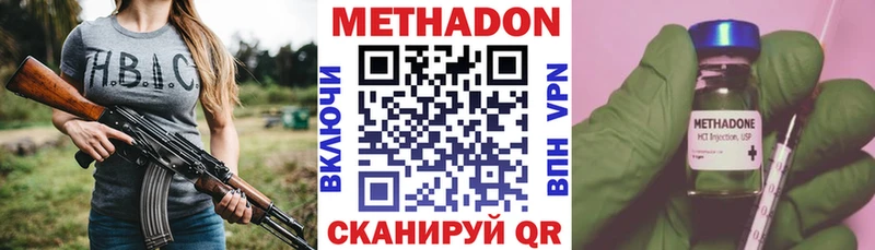 наркошоп  нарко площадка состав  МЕТАДОН мёд  Сухой Лог 
