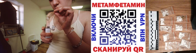 наркота Сухой Лог МЕТАМФЕТАМИН мет