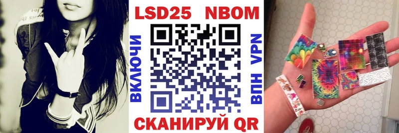 omg как зайти Сухой Лог Марки 25I-NBOMe 1500мкг цена наркотик