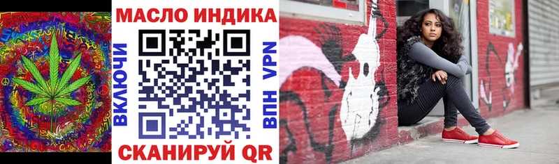 ТГК гашишное масло  Сухой Лог 